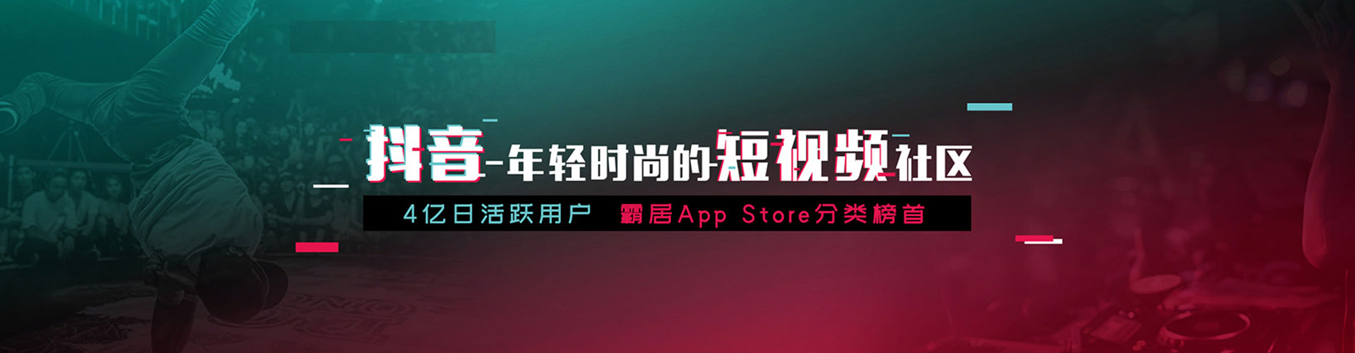行唐推广信息流
